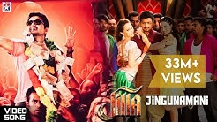 Jingunamani Full Song - Jilla Tamil Movie | Vijay | Kajal Aggarwal | Imman | Sunidhi | Ranjith  - Durasi: 4:13. 