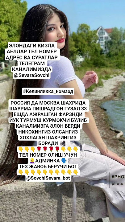 #rek #переписка #haveitoldyoulatelythatiloveyou #butifyoucloseyoureyes #ответ #lifeisbutadream #топ
