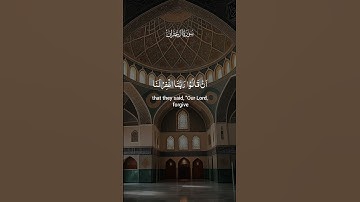 #سورة_آل_عمران #قران_كريم #ارح_قلبك #الرحمن #لايك #اكسبلور