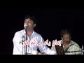 Yasir khan niazi new urdu song  zaroori tha  new urdu song viral  batao yaad hai tum ko 2021