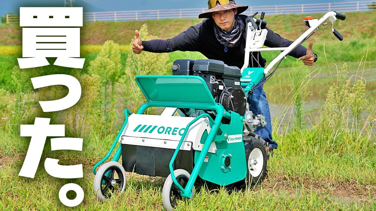 超ミニハンマーナイフモアがやってきた！【HR403】