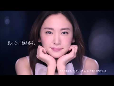 CM KOSE 雪肌精「30年目の雪肌精」新垣結衣