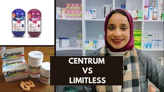 ياترى الأفضل فيتامينات ليمتلس limitless ولا سنتروم  centrum من الاخر ؟!