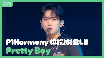 [LIVE] P1Harmony (피원하모니) - Pretty Boy [EP.8] | 리슨페이지 시즌2 뮤직 클립 Listenpage Music Clip