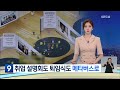 [최신기술동향 시리즈] 인더스트리 메타버스