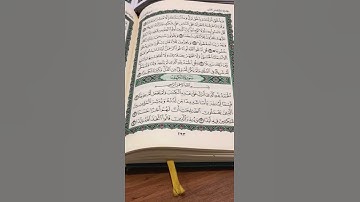 تأملات في سورة الكهف (٤)