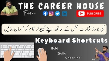 keyboard shortcuts  کی بورڈ شارٹ کٹس