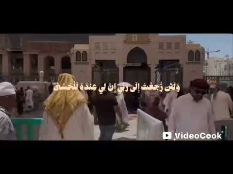 ولئن أذقناه رحمة منا من بعد ضراء مسته ليقولن هذا لي اكسبلور قرآن حالات واتس لايك