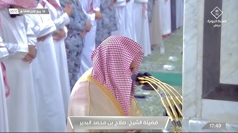 سورة سبأ : 31 - 37 | صلاة المغرب 16 ربيع الآخر 1444 هـ | فضيلة الشيخ.صلاح البدير