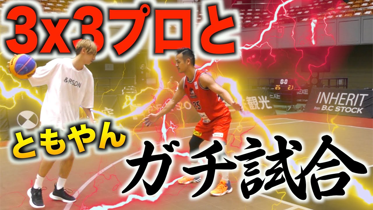 ともやん ともやん🏀【レイクレ】 (@tmyndayo) / X