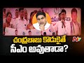 Minister Seediri Appalaraju Slams Nara Lokesh