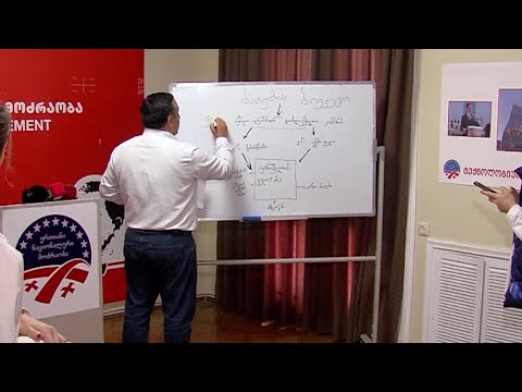 \"ბათუმის მერიის ბიუჯეტი კორუფციულად, რამდენიმე მსხვილ კომპანიაზე ნაწილდება - რეზო ხარაზი