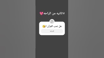 تلاوة هادئة للقارئ إسلام صبحي  #حالات_واتس #تلاوة_مؤثرة #تلاوة_خاشعة #إسلام_صبحي #صوت_يريح_القلب