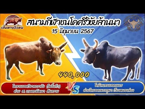 ผลสลากกินแบ่งรัฐบาล วันที่ 1 พย. 2567 ผลสลากกินแบ่งรัฐบาล วันที่ 1 พย. 2567