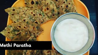 Methi paratha | How to make methi paratha | methi Ka paratha kaise banaye | Methi Thepla