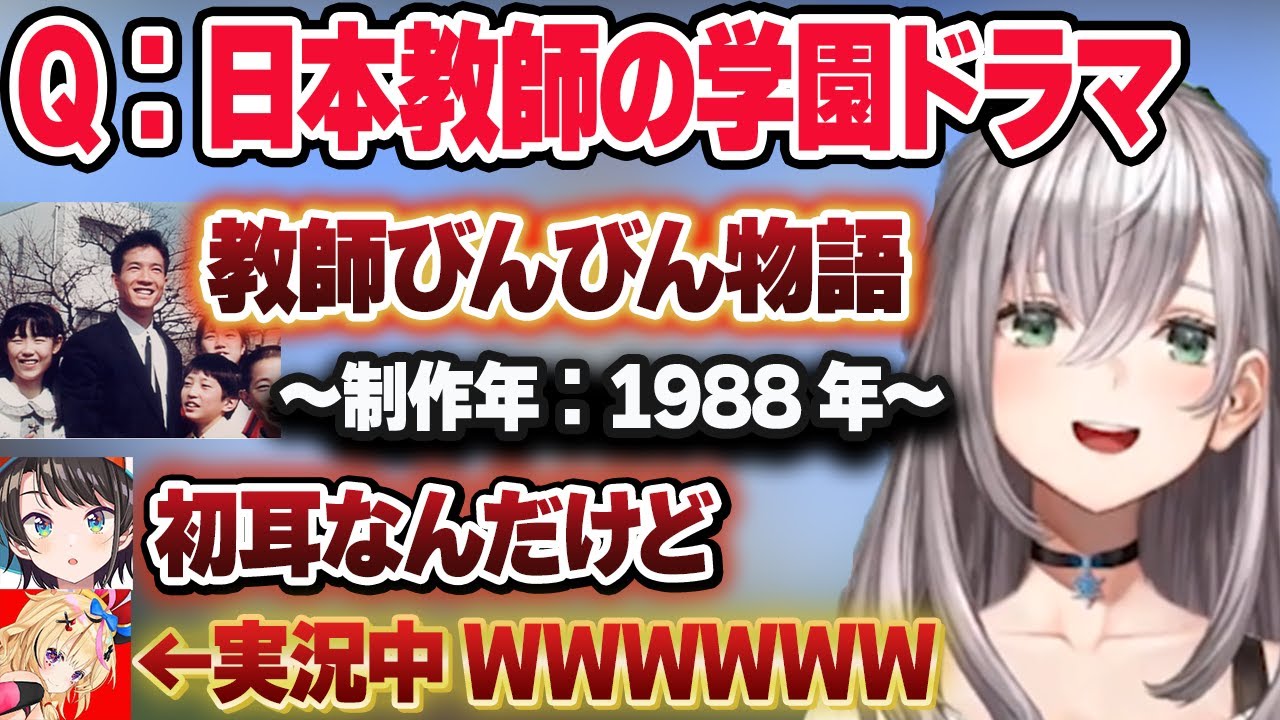 １人だけ誰も知らない回答をするノエルｗ 色んな珍回答に大爆笑のポルカ【ホロライブ切り抜き/兎田ぺこら/宝鐘マリン/白銀ノエル/不知火フレア/湊あくあ/百鬼あやめ/紫咲シオン/大空スバル/癒月ちょこ】