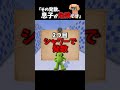 絶対ダメな息子の発散３選