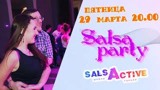 вечеринка в Сальсактиве 29 марта