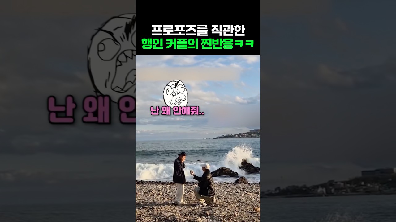 행인들 덕분에 더 특별해진듯ㅋㅌ