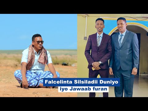 Gabay Falcelinta Silsiladii Duniyo Iyo Jawaab Furan