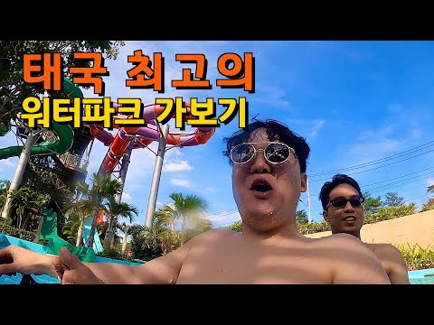 태국 백  만장자와 함께하는 럭셔리 여행 - 해외여행(3)