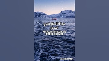 تلاوة مع الشيخ نورين
