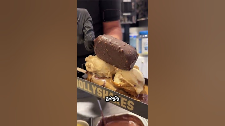 أغلى آيس كريم في دبي 🍦 | سعره أربع مئة دولار | شوكولاتة فاخرة وتفاصيل مذهلة😋
