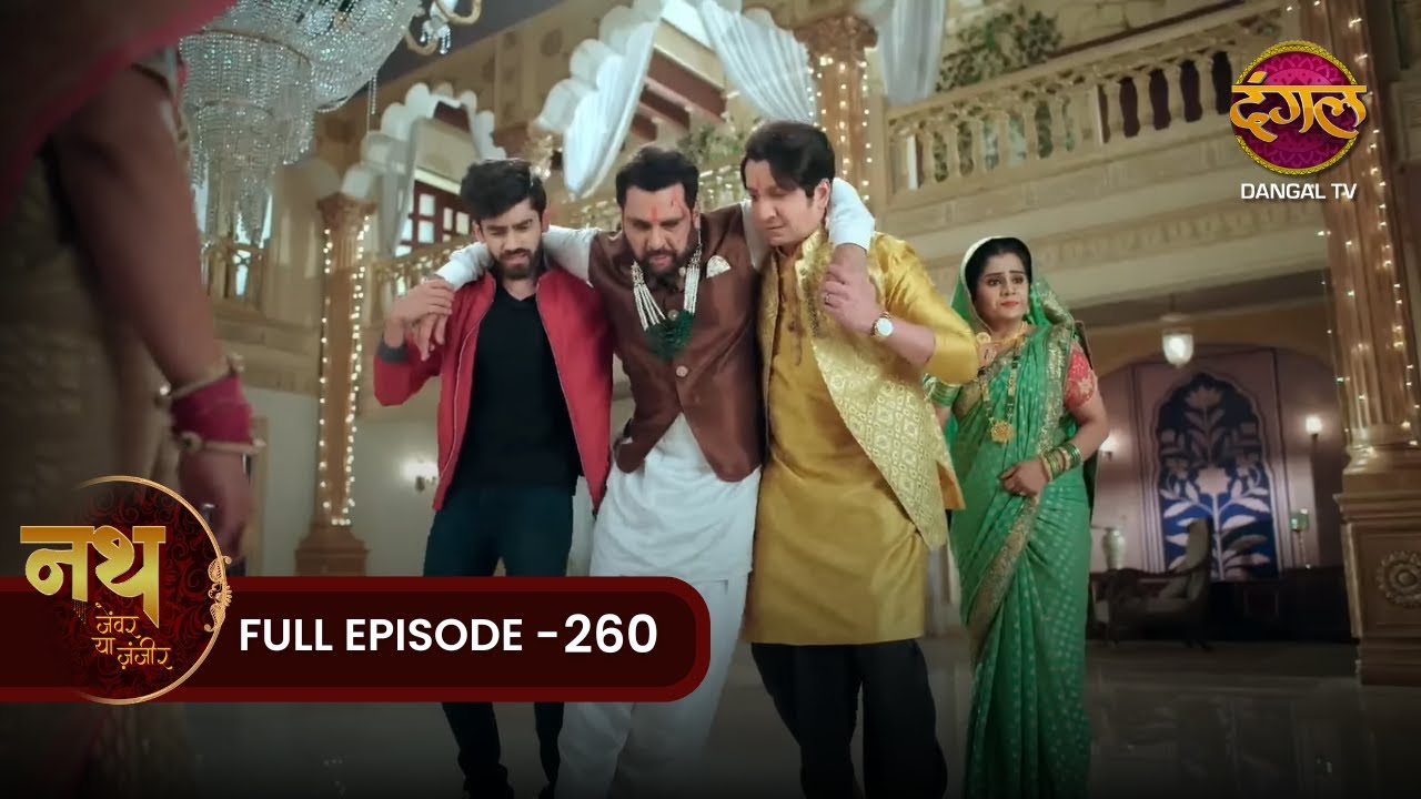 Nath Zewar Ya Zanjeer | Bundi की आत्मा Dar से सामना | Full Episode 260 | Dangal Tv