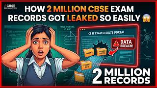 How 2 Million CBSE Exam Records Got Leaked So Easily 😱