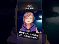 【#バ美肉 一発撮りシリーズ】OK! / 松本梨香 歌ってみた 【桃川らいち】  #shorts #ポケモン #アニソン #Vtuber #懐メロ