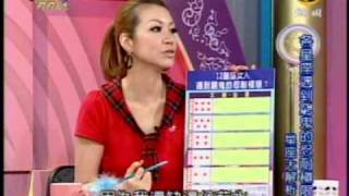命運好好玩:超脫婚姻修成正果(4/8) 20090427