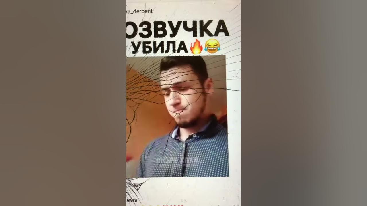 Плешивый - YouTube