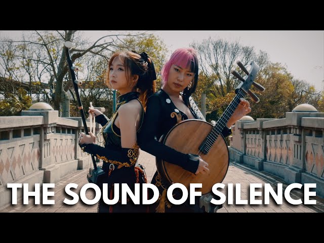 The Sound Of Silence | NiNi Music + Joy (Asian Folk Cover) class=