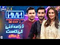 Hasna Mana Hai with Tabish Hashmi | Shuja Asad & Mahenur Haider | Khaie Cast | Ep 205 - Geo News