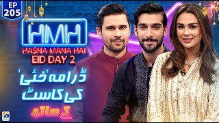 Hasna Mana Hai with Tabish Hashmi | Shuja Asad \u0026 Mahenur Haider | Khaie Cast | Ep 205 - Geo News