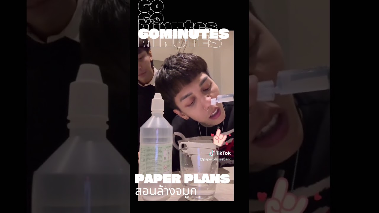 สอนร้องเพลง ❌    สอน......ล้างจมูก!!!! ☑️ #paperplanes #paperplanesband #gmmgrammy