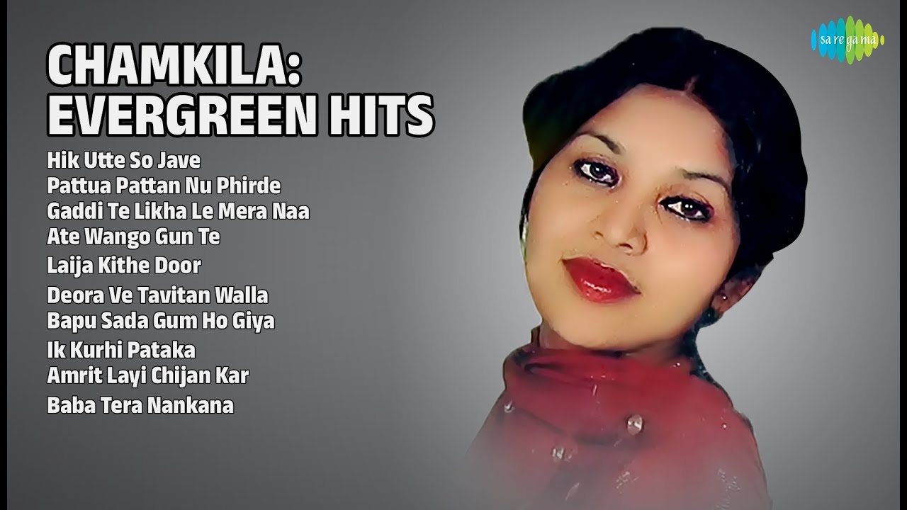 ਚਮਕੀਲਾ: ਸਦਾਬਹਾਰ ਹਿੱਟਸ | Amar Singh Chamkila Songs | Hik Utte So Jave | Pattua Pattan Nu Phirde