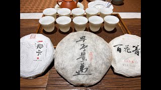 今日直播分享：2009年景迈古树挑采 2014金茎露 2017年~2023年那卡古树普洱茶#古树茶 #老班章 #古树茶#茶#茶叶#茶葉#古樹茶