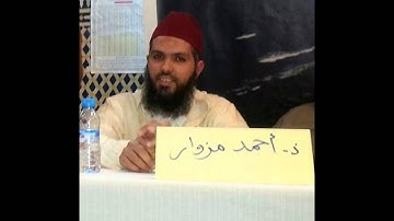 ــ الأخ أحمد مزوارــ تلاوة خاشعة من سورة المعارج