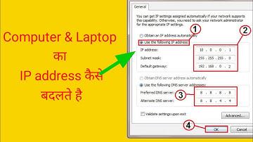 how to change ip address in windows 10 in hindi|computer ka ip address kaise change kare|