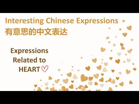 Heart-related expressions