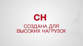 Новая монтажная система в портфолио Hilti - СH для высоких нагрузок