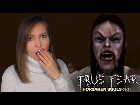 СТРАШНО ИНТЕРЕСНО! [Прохождение True Fear: Forsaken Souls] Финал