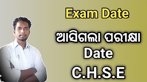plus two instant exam date announced | chse instant exam