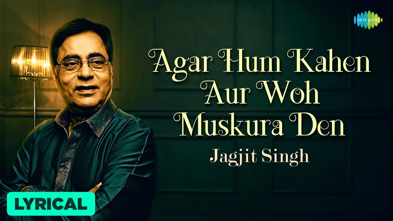 Agar hum kahen aur woh muskura de lyrics