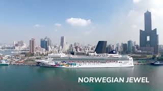 Norwegian Jewel calling at Port of Kaohsiung (2023)