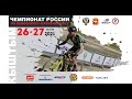Чемпионат России MTB ХСО - Женщины - 26 июня 2021