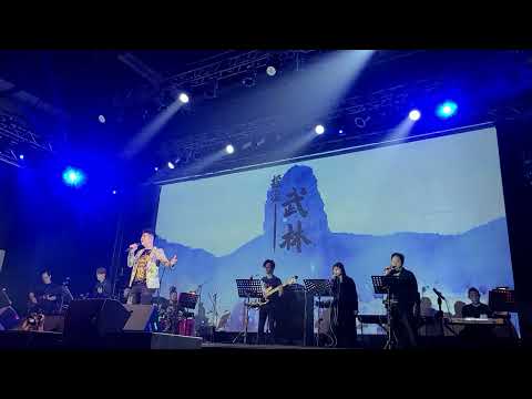 2022.5.7 荒山亮 台中_搖滾武林