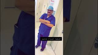 فتح انسداد فالوب لمريضة تعاني من العقم ل ٩ سنوات  بدون جراحة بالقسطرة ‍⚕