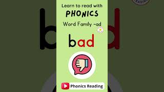 #phonics #wordfamily  #english